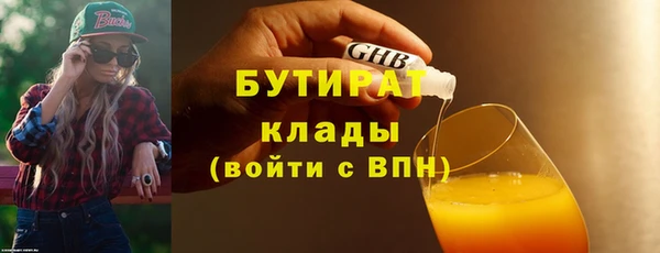 прущая мука Вязники