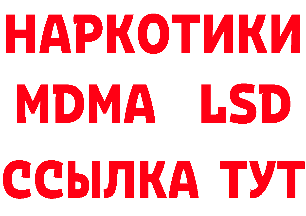 КЕТАМИН VHQ ТОР сайты даркнета МЕГА Багратионовск