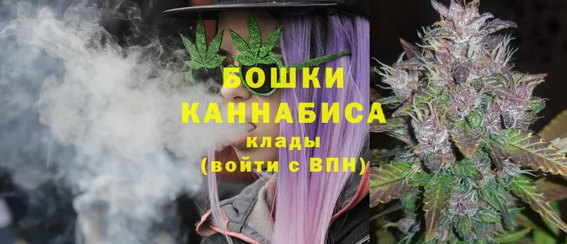 где купить наркотик  Багратионовск  Бошки Шишки White Widow 